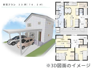 3D図面と設計図のイメージ